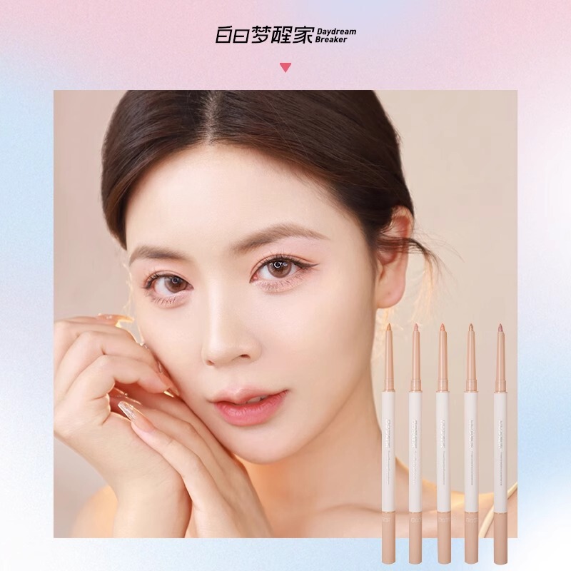 Daydream Awakening Home Double-head Silkworm Pen Women's Pearlescent Not Easy to Smudge and Hold Makeup for Novices and Beginners Official Flagship Store