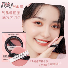 Dream Diary Sticky Powder Puff Set Double-sided Air Cushion Powder Puff Dry and Wet Dual-use Double Bandage Concealer Loose Powder Fits