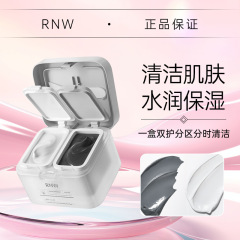 RNW Ruwei two-color mud mask cleans pores, hydrates and moisturizes women's smear mask official flagship store student party