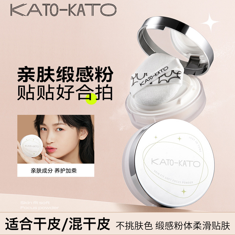 KATO Loose Powder New Version Nude Color Transparent Setting Honey Just Fits Little Milk Dragon Co-branded Cloudy Turn Mist Loose Powder Nude Color
