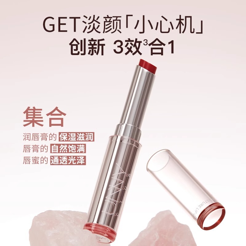 UNNY colored lipstick, moisturizing and moisturizing lipstick, not easy to fade, lip protection, anti-chapped lip essence flagship store