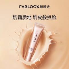 Fabloox Fubishi Powder Cream Milk Skin Foundation Long-lasting Clear Cream Skin Brightening Mixed Oil Official Flagship Store