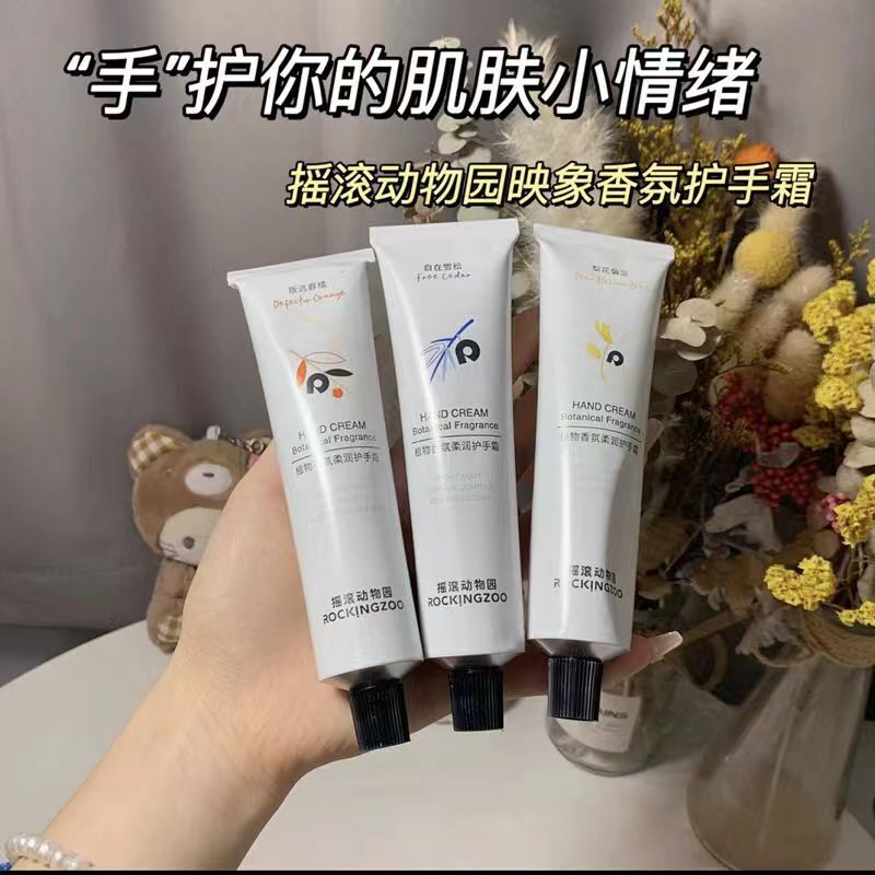 Rock and Roll Zoo Hand Cream Gift Box Moisturizing and Hydrating for Men and Women in Autumn and Winter to Prevent Dryness and Long-lasting Fragrance
