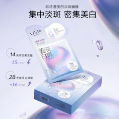 Oshiman Whitening and Spot Facial Mask Hydrating, Moisturizing and Brightening Pearl Essence Cream Niacinamide Removes Melanin for Women