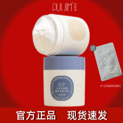 Breguet Mi body cold cream body cream fragrance long-lasting moisturizing moisturizing deodorant official authentic product