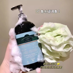 aarye Annoya Shower Gel with fragrance, fruit acid net fragrance, amino acid fragrance shower gel for women and men