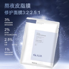 Dr. Aier's Probiotics Deep Repair Mask, Leading Essence, Cleansing Honey Moisturizing Repair Combination