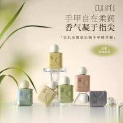 Breguet rice fragrance hand cream, hand and nail protection essence cream, moisturizing, fragrant and non-greasy nail cream, authentic