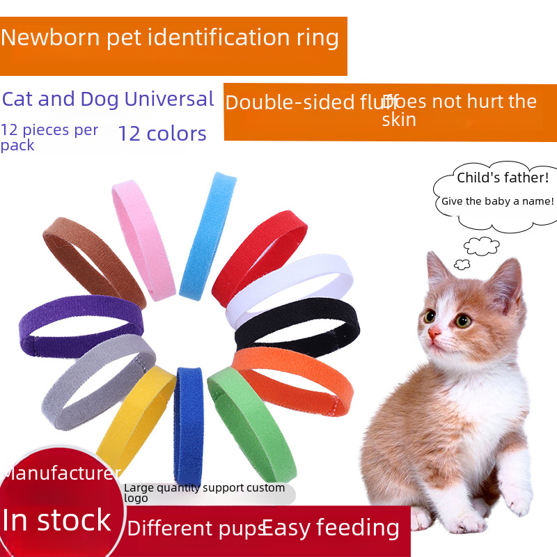 Manufacturer's spot newborn pet identification ring kitten puppy color collar puppy birth mark marking rope