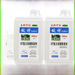 Multi-Province Ditex Disinfectant Pet Disinfectant Water Deodorizing and Deodorizing Fresh Air Cat and Dog Deodorant