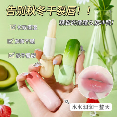 Jiaozhidao Vaseline lip balm moisturizing colorless lip balm anti-chapped lip care