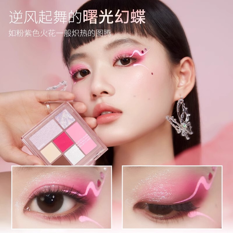 unny eyeshadow palette four-color eyeshadow palette seven-color eyeshadow palette multi-purpose super multi-color eyeshadow palette for contouring + highlighting