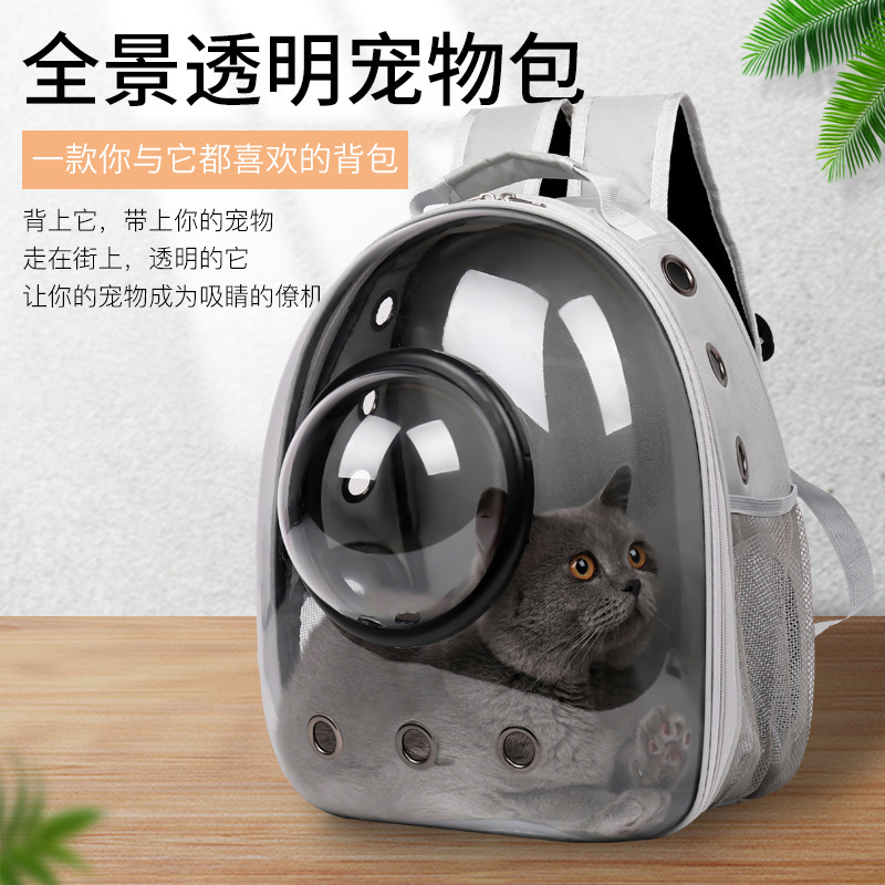 Transparent Cat Bag 2024 New Portable Space Capsule Pet Bag Wholesale Breathable Backpack Cat Backpack for Outings