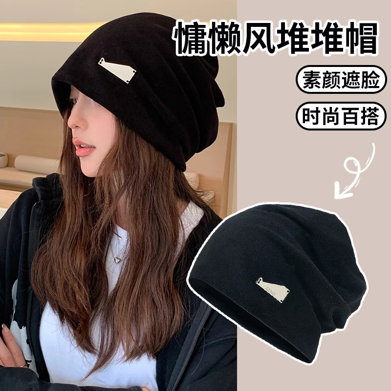 Lazy style big head circumference pile hat for women autumn and winter fashion pullover confinement hat cold hat showing face small Baotou hat for women