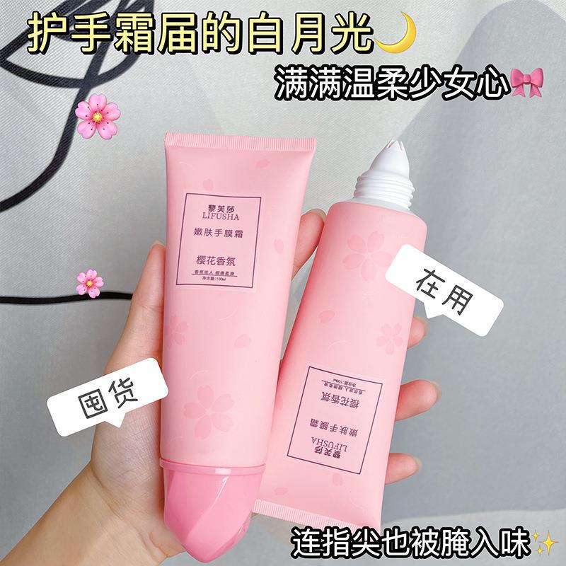 Levsa Cherry Blossom Hand Mask Cream Autumn and Winter Hydrating and Moisturizing Fragrance Hand Cream Antifreeze and Anti-Dry Cracked Hand Mask Hot Products
