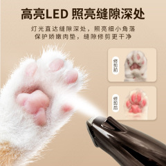 Pet shaver, cat foot shaver, dog hair pusher, electric clipper for sole shearing, special pedicure hair trimmer