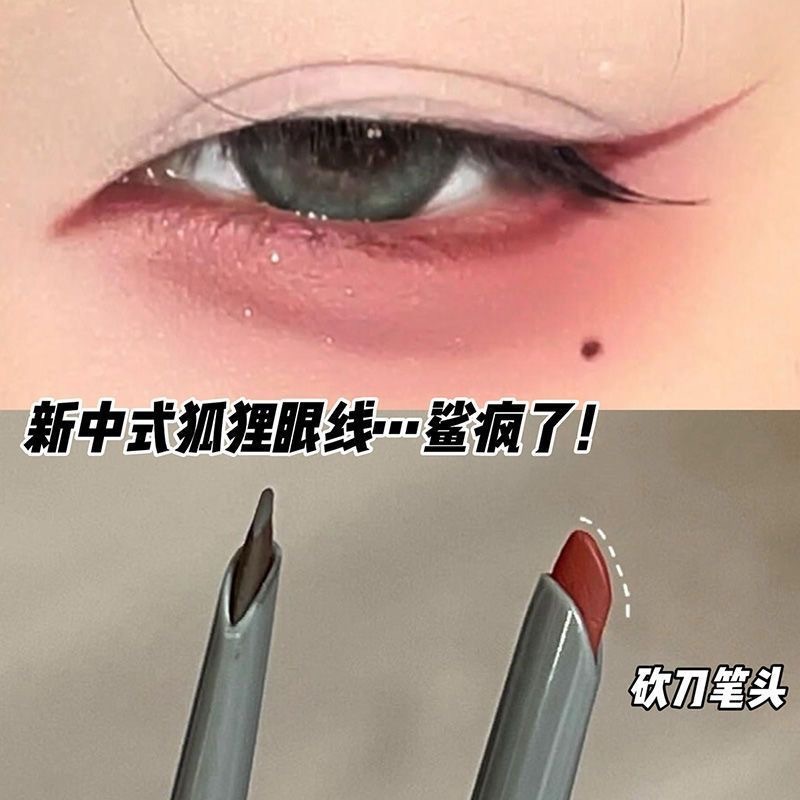 SWEET MINT machete eyeliner gel pen is long-lasting, waterproof and sweat-proof, not easy to smudge, and outlines down to the shadow. Silkworm pen