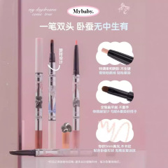 FLORTTE/FLORTTE double-headed silkworm pen shadow pen high-gloss gel pen contouring and brightening cross-border makeup eyeliner