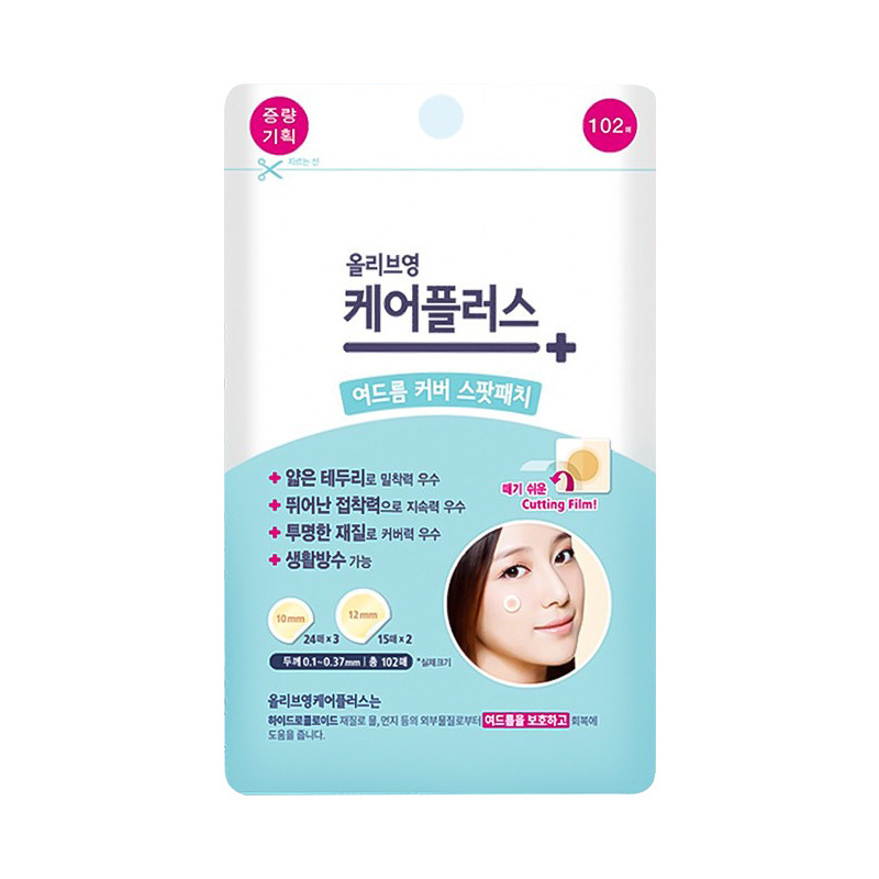 South Korea imported 102 pieces of Olive Yang invisible acne patch to clear acne and can be put on makeup to cover acne marks and spots.