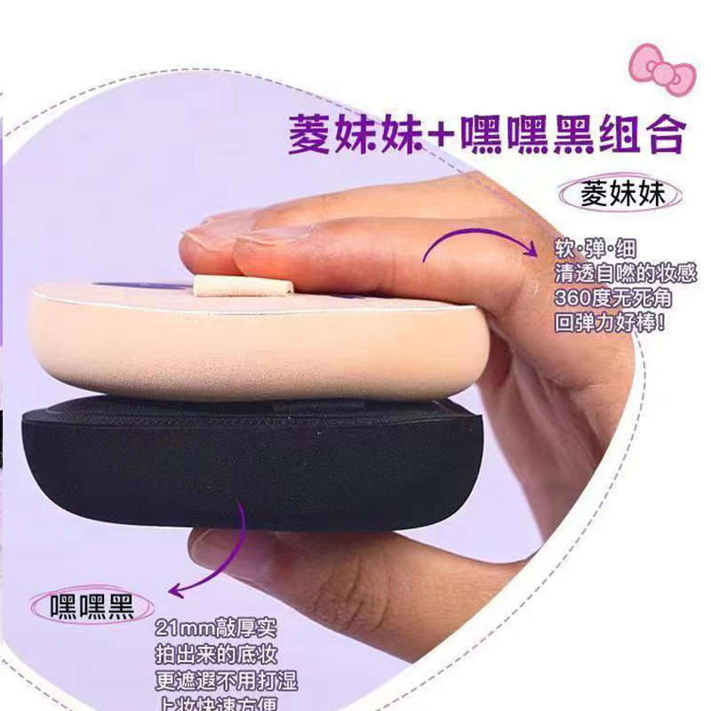 ART3M1S Concave and Concave Myth Big Powder Puff Lingmei Finger Details Wet and Dry Black Flocking Powder Puff