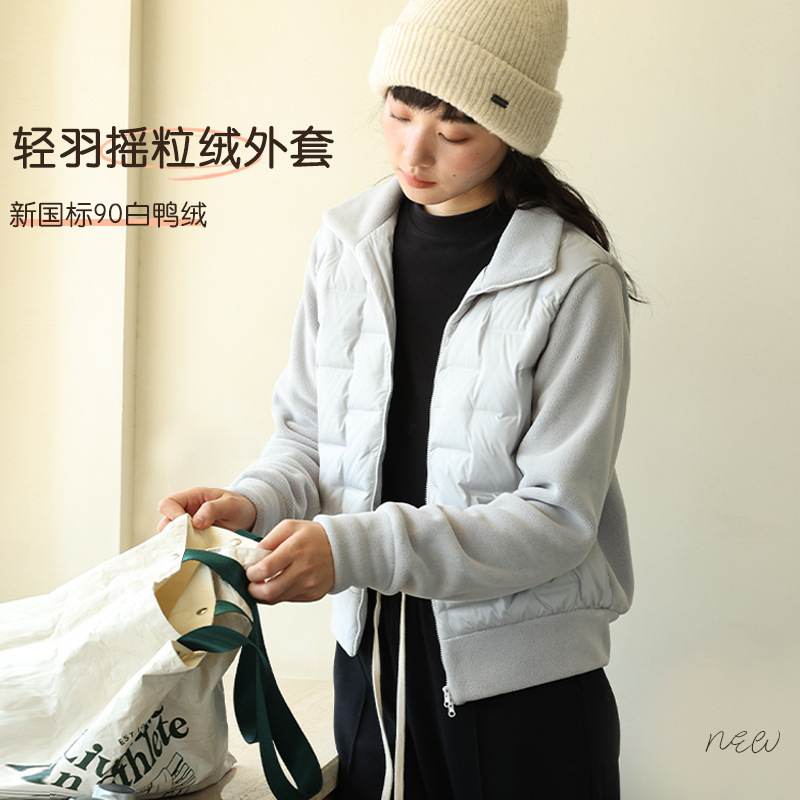 Autumn and winter polar fleece zipper cardigan women's new solid color warm down jacket Korean duck down all-match top jacket