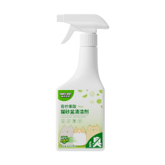 Cat litter box cleaning liquid deodorant DONO'S DIARY cat urine smell deodorant sterilization and deodorant cleaner