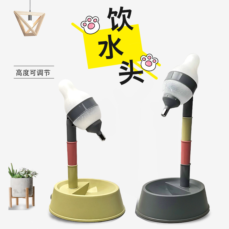 Rainbow Jie Jie Gao Pet Drinking Fountain Dog Drinking Bottle Vertical Dual-Purpose Water Feeding Bowl Detachable Manufacturer