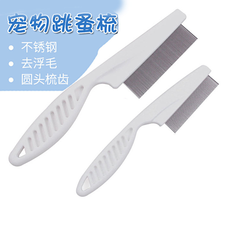 Pet flea comb to remove fleas and lice, fine tooth comb to remove floating hair comb, pet hair removal cleaner, pet supplies
