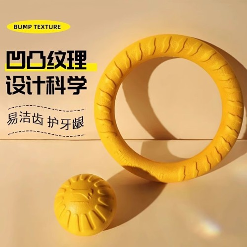 Dog toy ball, large dog interactive ring, Frisbee, sound pull ring, golden fur edge shepherd, molars, bite-resistant artifact to relieve boredom