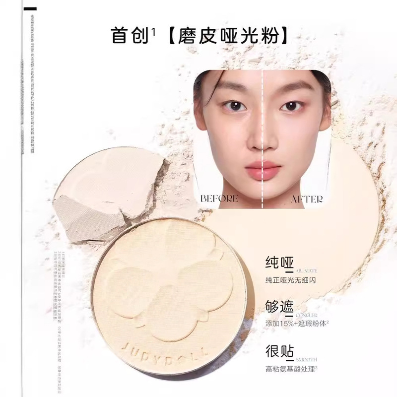 Judydoll Orange Creation Series Glaze Beauty Single Color Matte Highlight Face Brightening Tear Trough Expanding Color Highlight