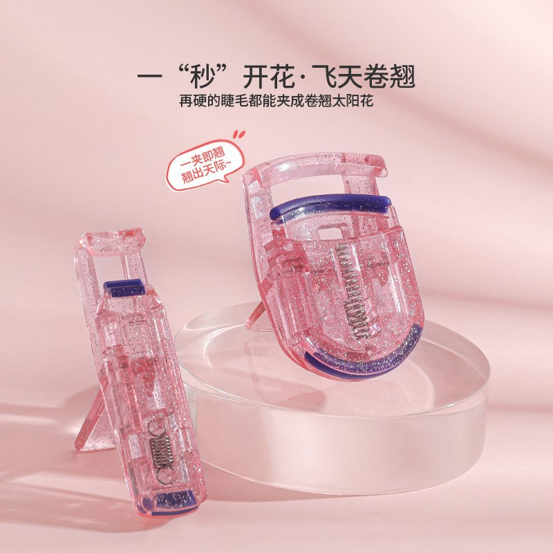 Xiaohongshu's same style curling and non-clipping factory direct sales portable glitter powder wide-angle partial eyelash curler for beginners