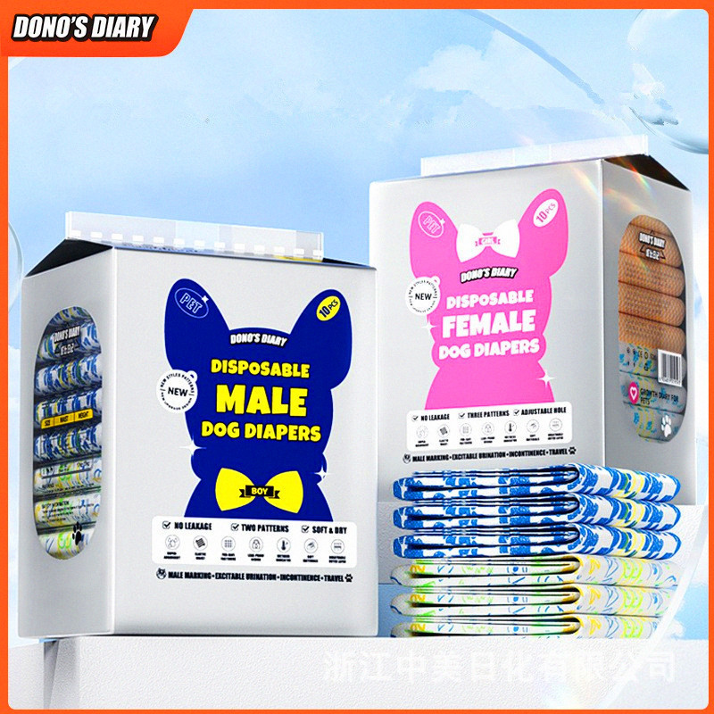 Dog diapers, special pet diapers for male dogs, DONO'S DIARY, anti-chaos menstrual pants for female dogs, aunt wipes