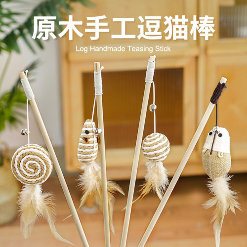 Cotton numb cat teaser long pole cat teaser pole handheld interactive self-pleasure with bell feather cat toy cat supplies