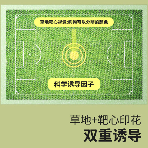 Growth Diary Pet Diaper Pad Dog Bullseye with Adhesive Induction Diaper Pad Cat Pet Diaper