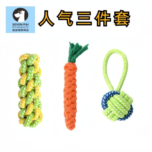 Pet Toy Dog Knot Toy Braided Three Piece Set Teething Rope Dog Toy Wholesale Manufacturer Ready Stock