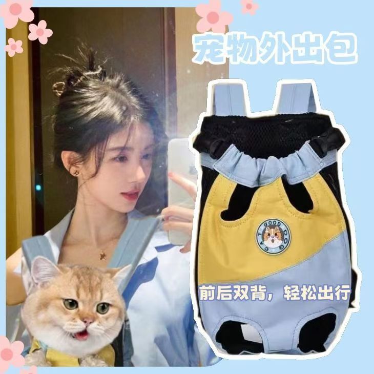 Pet cat chest mesh breathable backpack vest style anti-shedding when going out small and medium-sized dogs portable and portable