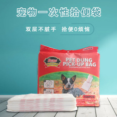DONO new double-layer poop bag pet poop collection litter disposable dog poop bag Amazon