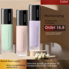 ZEESEA Nourishing Color Isolation Cream Makeup Primer Female Beauty Concealer Bright Skin Isolation Student Party Covering Pores Natural Wear
