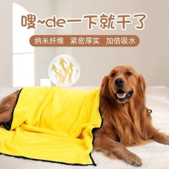 Pet towel, dog and cat water-absorbent, quick-drying bath towel, soft and thickened coral velvet pet bath towel, logo can be added