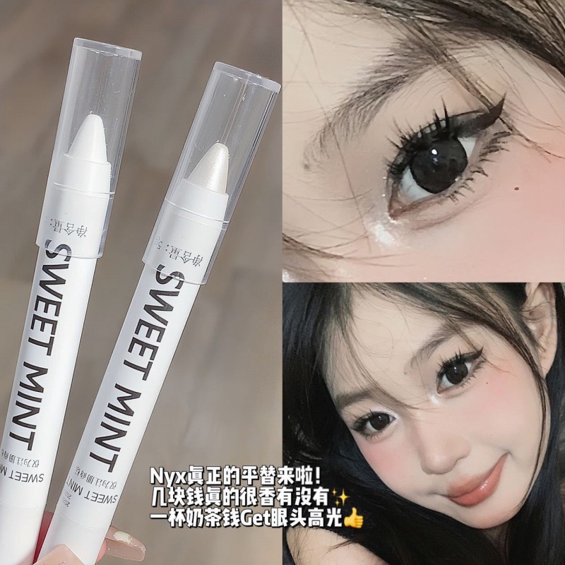 [Support secret text] SweetMint Silkworm Highlighter Pen is the same style as Brightening Silkworm Pen Explosive Eyeshadow Stick Waterproof