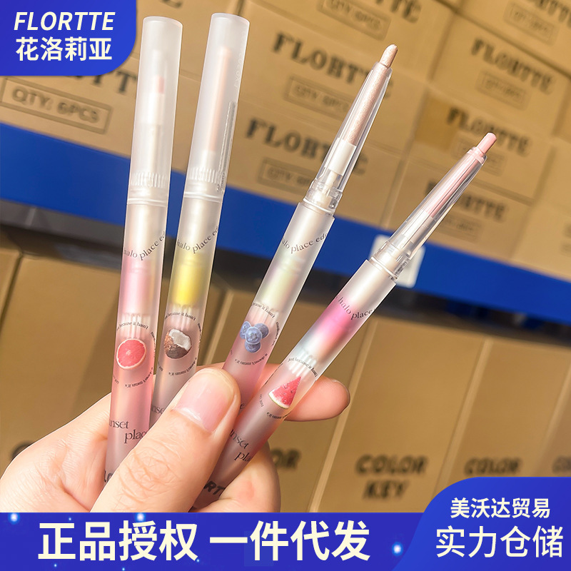 FLORTTE/FLORTTE Silkworm Pen Eyeshadow Pen Highlight Brightening Gel Pen Shadow Brightening Pearlescent Silkworm Pen