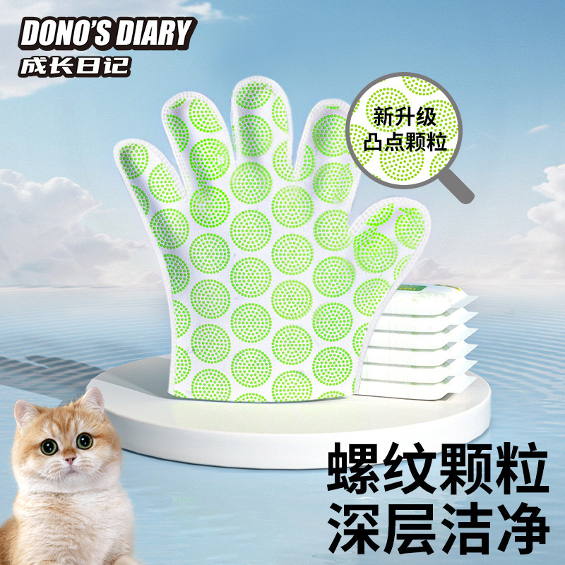 Pet Disposable Glove Wipes DONO'S DIARY Bath and Dry Cleaning Artifact Cleaning Cat and Dog Wet Wipes