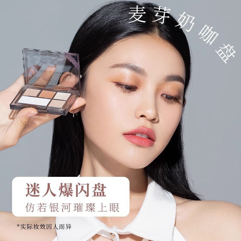 VEECCI Wei Ziqimeng five-color eyeshadow palette for beginners, Gupanshenghui idol lying silkworm eyeshadow comprehensive palette eyeshadow