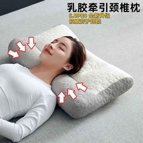 Non-collapsible natural latex anti-traction pillow, home cervical vertebra support sleep aid pillow core pair wholesale gift delivery