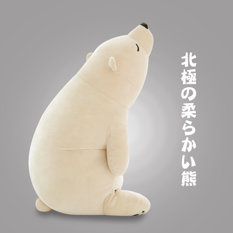 Bear Bluetooth Polar Bear Music Pillow Plush Toy Doll Lunch Break Pillow Removable and Washable Down Creative Birthday Gift
