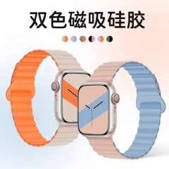 Suitable for Apple watch applewatch8 silicone two-color sports magnetic strap s9 generation iwatch765se