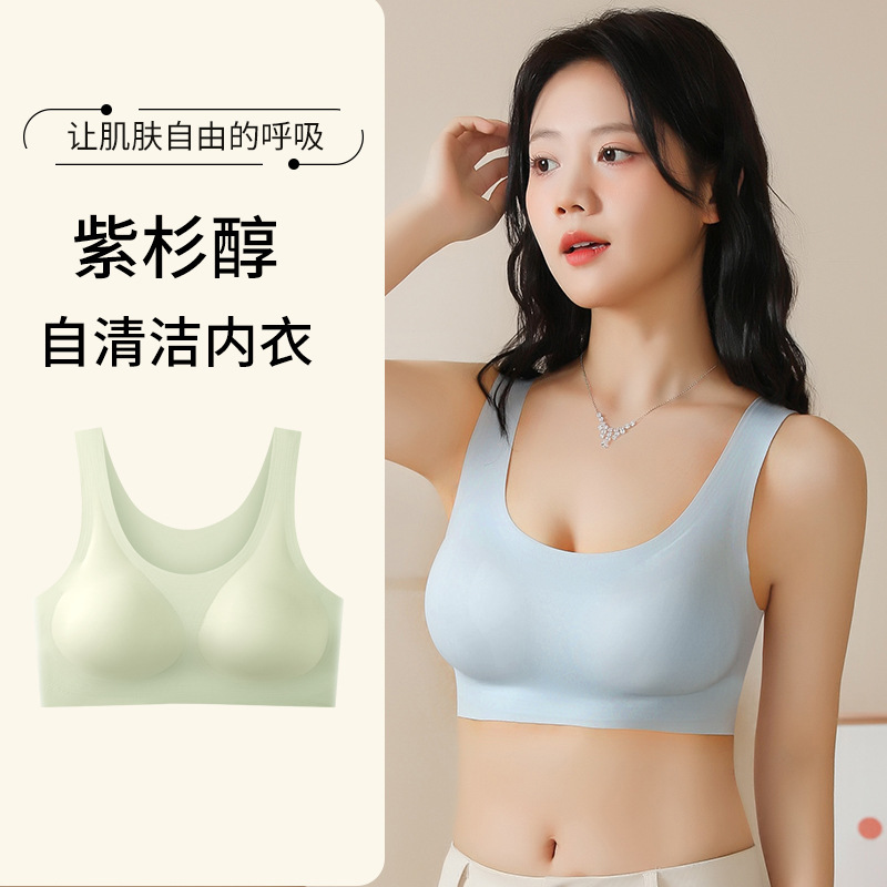 Seamless one-piece bra, no size, thin section, small breast push-up special vest style breathable sleeping bra without rims