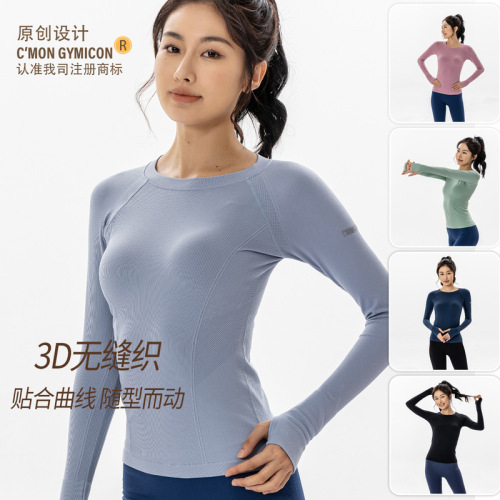 Yiang new women's long-sleeved sports yoga T-shirt round neck solid color breathable autumn and winter quick-drying clothing manufacturer wholesale