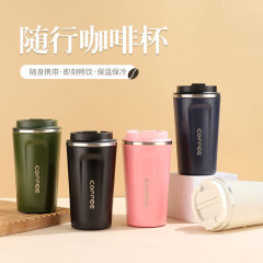 304 stainless steel thermos cup, large capacity coffee cup, men's and women's office tumbler, outdoor portable car water cup