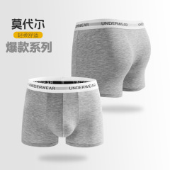 Wow European size men's underwear hot style breathable youth boxer briefs with letter toe trend mid-waist boxer shorts